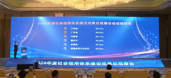 微信图片_20250312170849